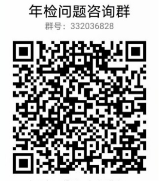 
首都医科大学附属北京中医院黄牛代挂号电话票贩子号贩子网上预约挂号,住院检查加快,@宝山区社会组织，2022年度检查3月1日将开展，请做好准备！