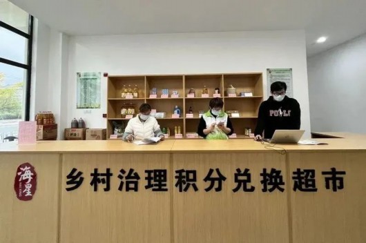 
南京市口腔医院黄牛代挂号电话票贩子号贩子网上预约挂号,住院检查加快,“小积分”激发“大能量”！宝山乡村治理焕发“新风尚”