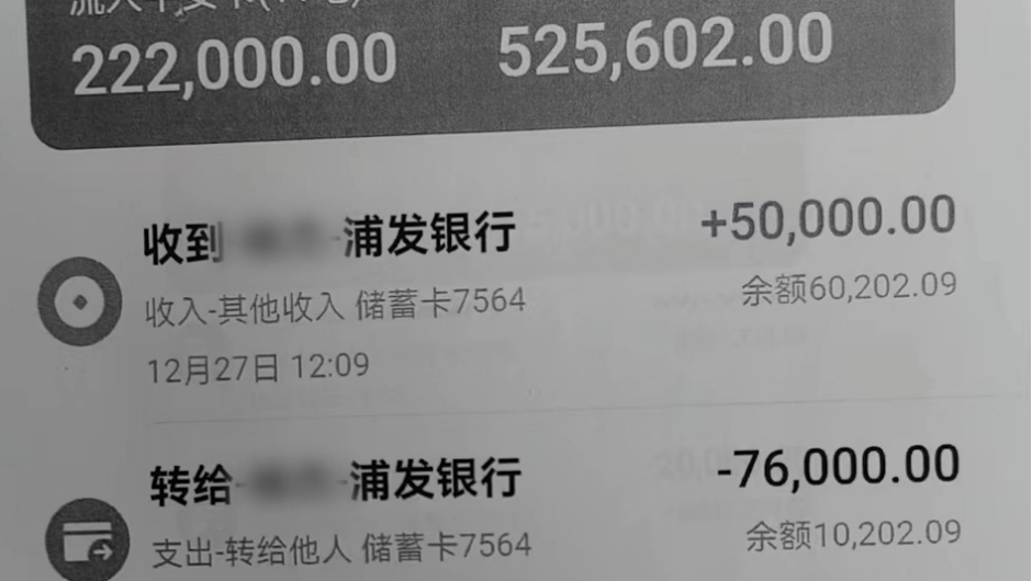 
沈阳医大一院黄牛代挂号电话票贩子号贩子网上预约挂号,住院检查加快,前男友欠款280万元不还 警方找人发现“另有其人”