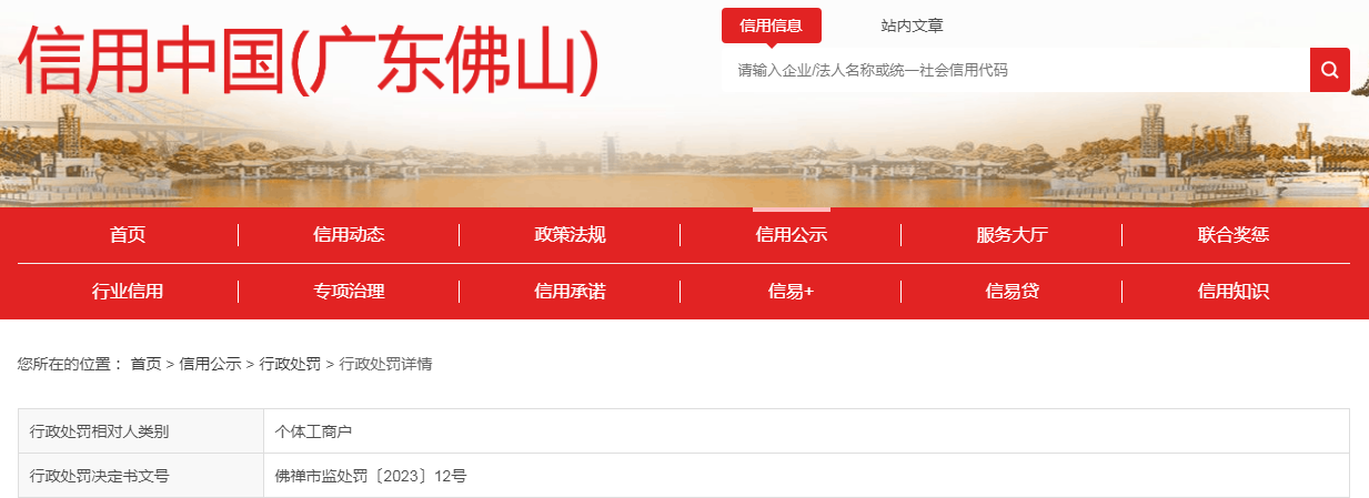 包含北京儿童医院黄牛预约挂号解惑黄牛票贩子电话的词条