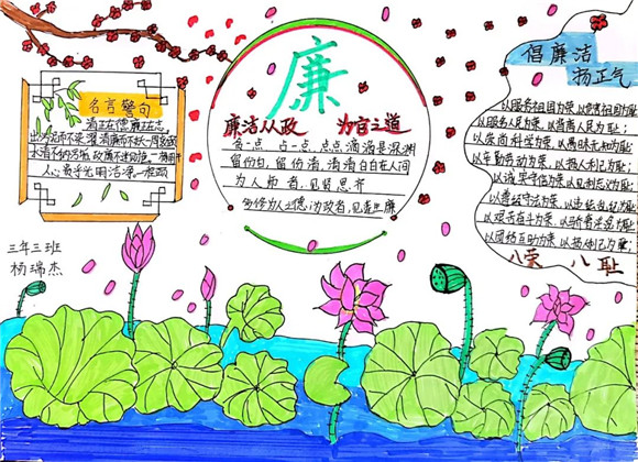 WDCM上传图片