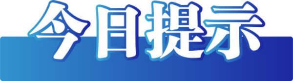 
东部战区总医院黄牛代挂号电话票贩子号贩子网上预约挂号,住院检查加快,今日辟谣（2023年2月20日）