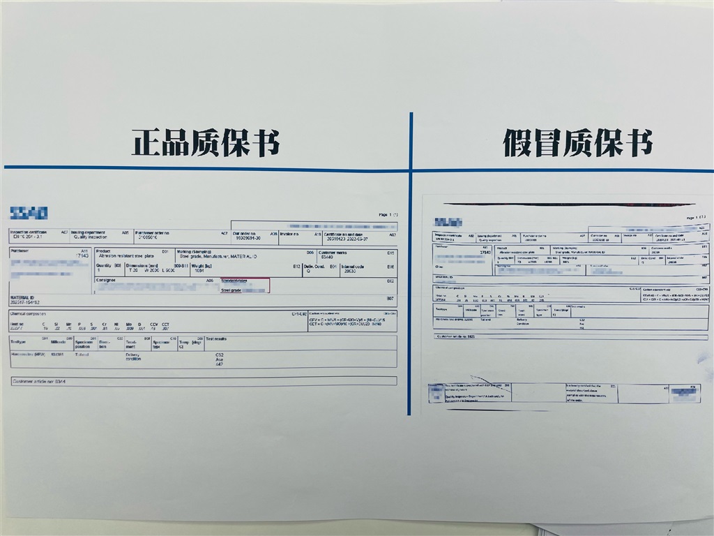 
南京市口腔医院黄牛代挂号电话票贩子号贩子网上预约挂号,住院检查加快,首例！上海警方全链条侦破一起销售金额1000余万元的钢贸行业制售假案