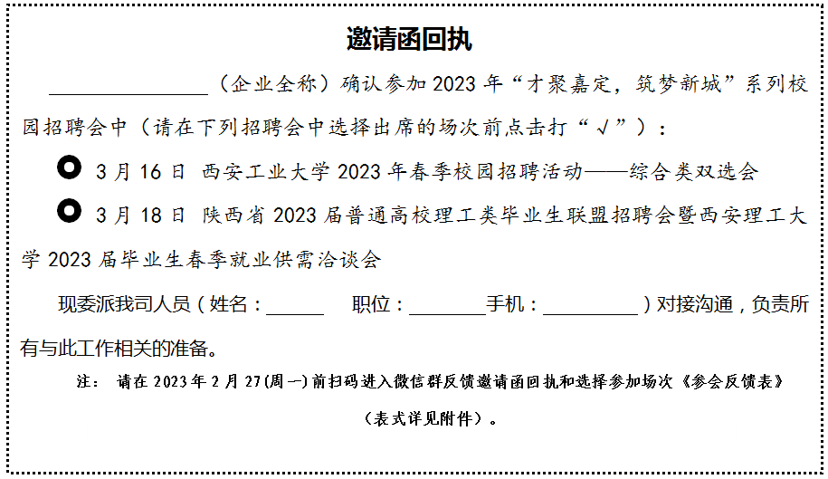 微信图片_20230220190428.png
