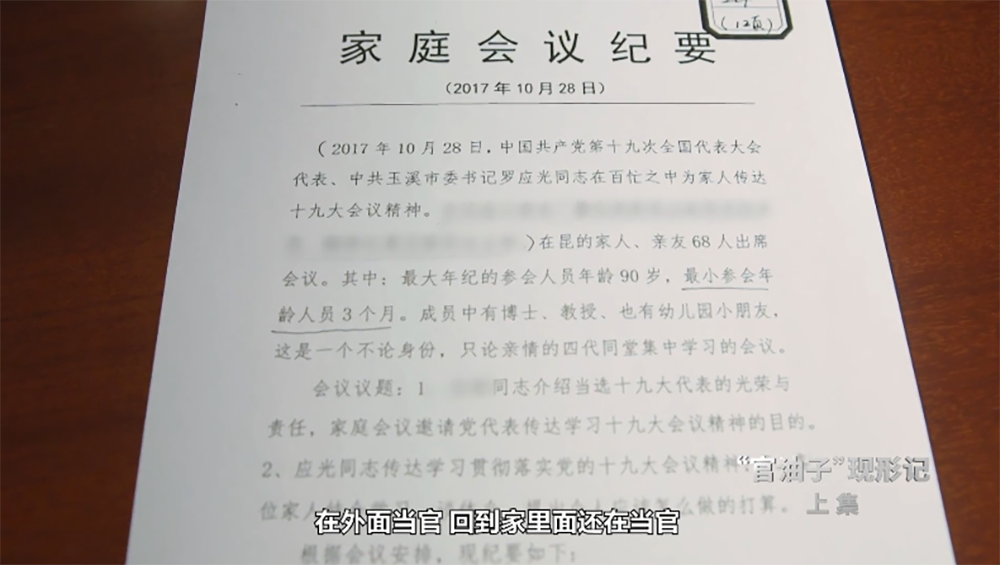 
南京各大医院黄牛代挂号电话票贩子号贩子网上预约挂号,住院检查加快,云南玉溪市委原书记下基层调研讲排场，搞警车引导高达95次