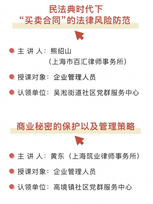 
天津肿瘤医院黄牛代挂号电话票贩子号贩子网上预约挂号,住院检查加快,宝山这些丰盛的法治大餐，总有一款适合你！