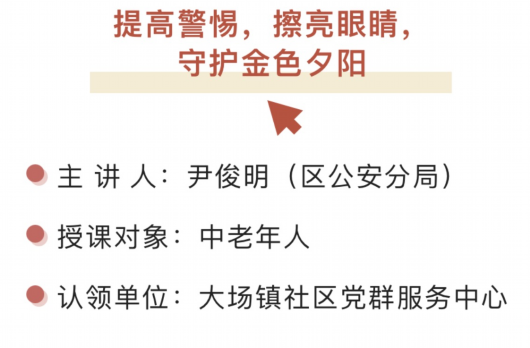 
天津肿瘤医院黄牛代挂号电话票贩子号贩子网上预约挂号,住院检查加快,宝山这些丰盛的法治大餐，总有一款适合你！