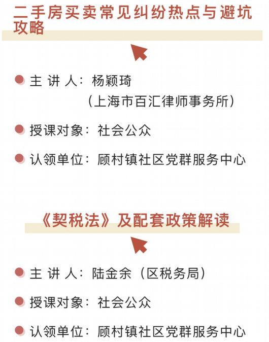 
天津肿瘤医院黄牛代挂号电话票贩子号贩子网上预约挂号,住院检查加快,宝山这些丰盛的法治大餐，总有一款适合你！