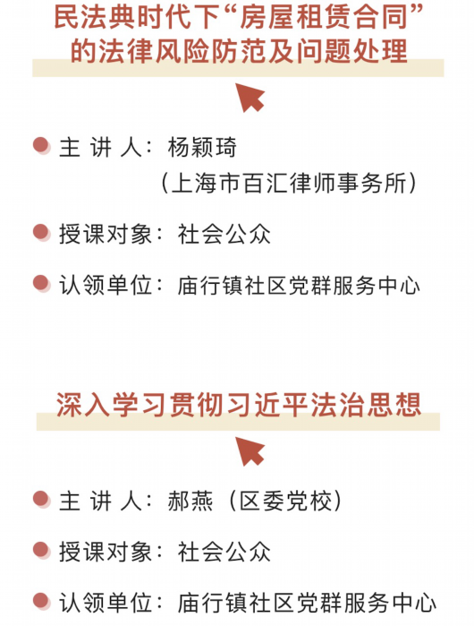 
天津肿瘤医院黄牛代挂号电话票贩子号贩子网上预约挂号,住院检查加快,宝山这些丰盛的法治大餐，总有一款适合你！