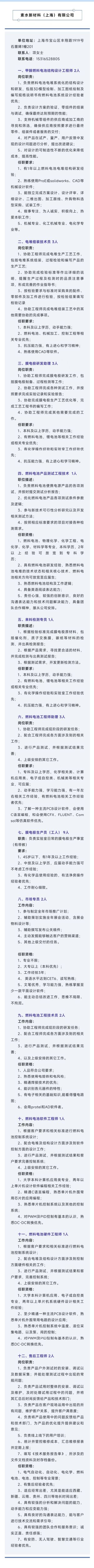 
杭州市一医院黄牛代挂号电话票贩子号贩子网上预约挂号,住院检查加快,月薪最高4w！宝山这些岗位“职”等你来