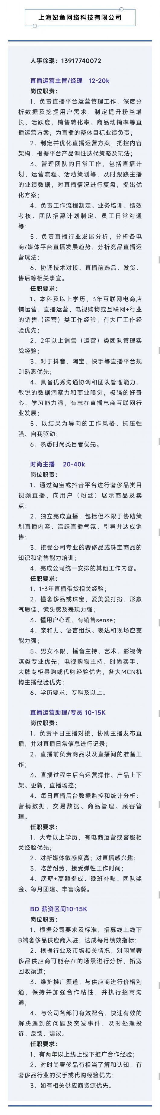 
杭州市一医院黄牛代挂号电话票贩子号贩子网上预约挂号,住院检查加快,月薪最高4w！宝山这些岗位“职”等你来