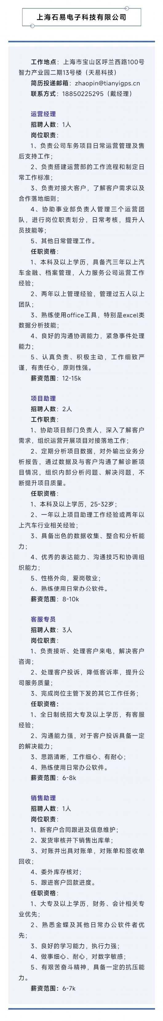 
杭州市一医院黄牛代挂号电话票贩子号贩子网上预约挂号,住院检查加快,月薪最高4w！宝山这些岗位“职”等你来