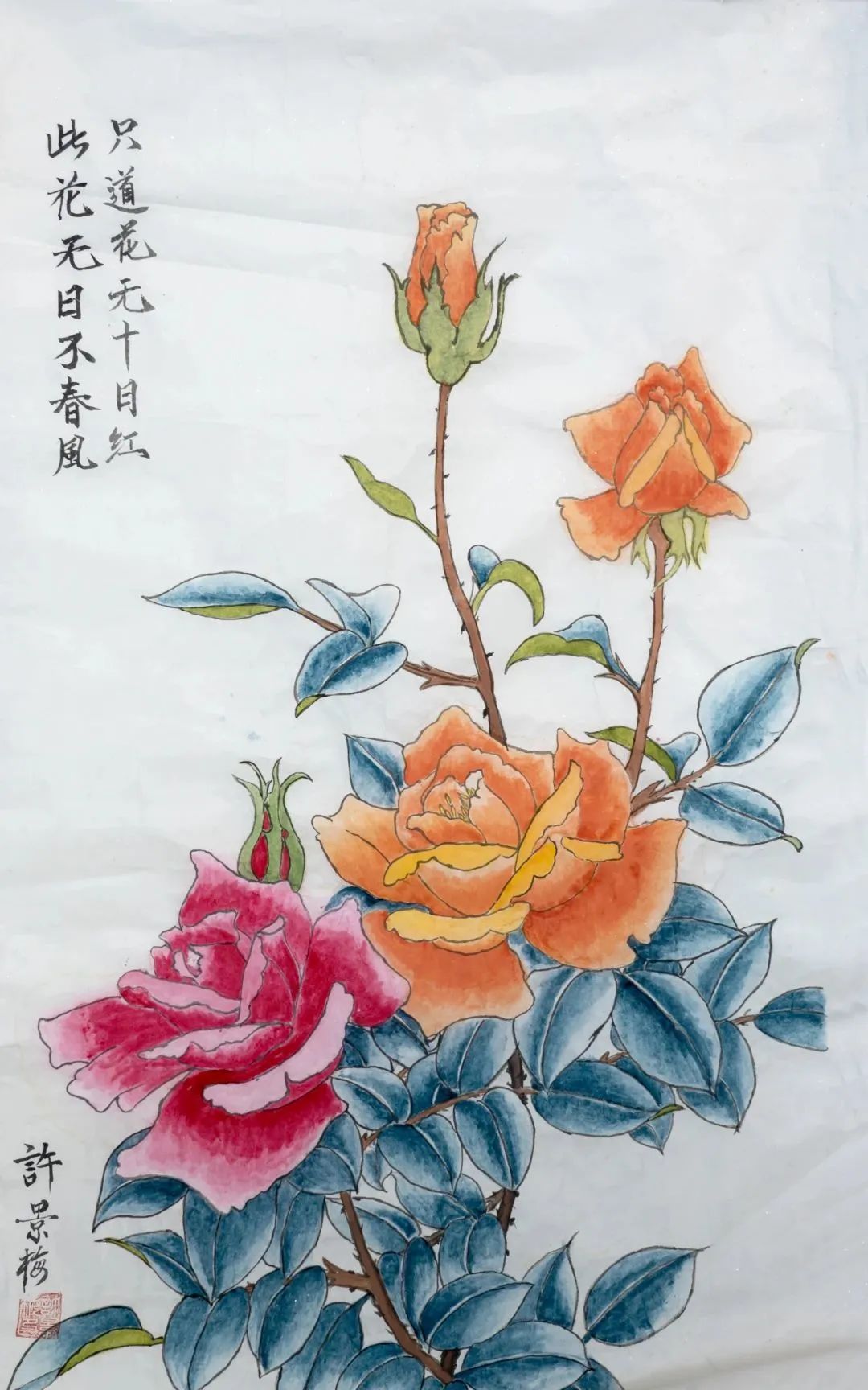 强国复兴有我 线上展示丨"翰墨绘初心 筑梦新时代"主题书画创作