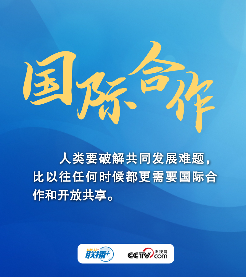 
北医六院黄牛代挂号电话票贩子号贩子网上预约挂号,住院检查加快,联播 | 加强基础研究 总书记作出六方面部署