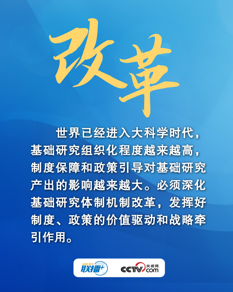 
北医六院黄牛代挂号电话票贩子号贩子网上预约挂号,住院检查加快,联播 | 加强基础研究 总书记作出六方面部署