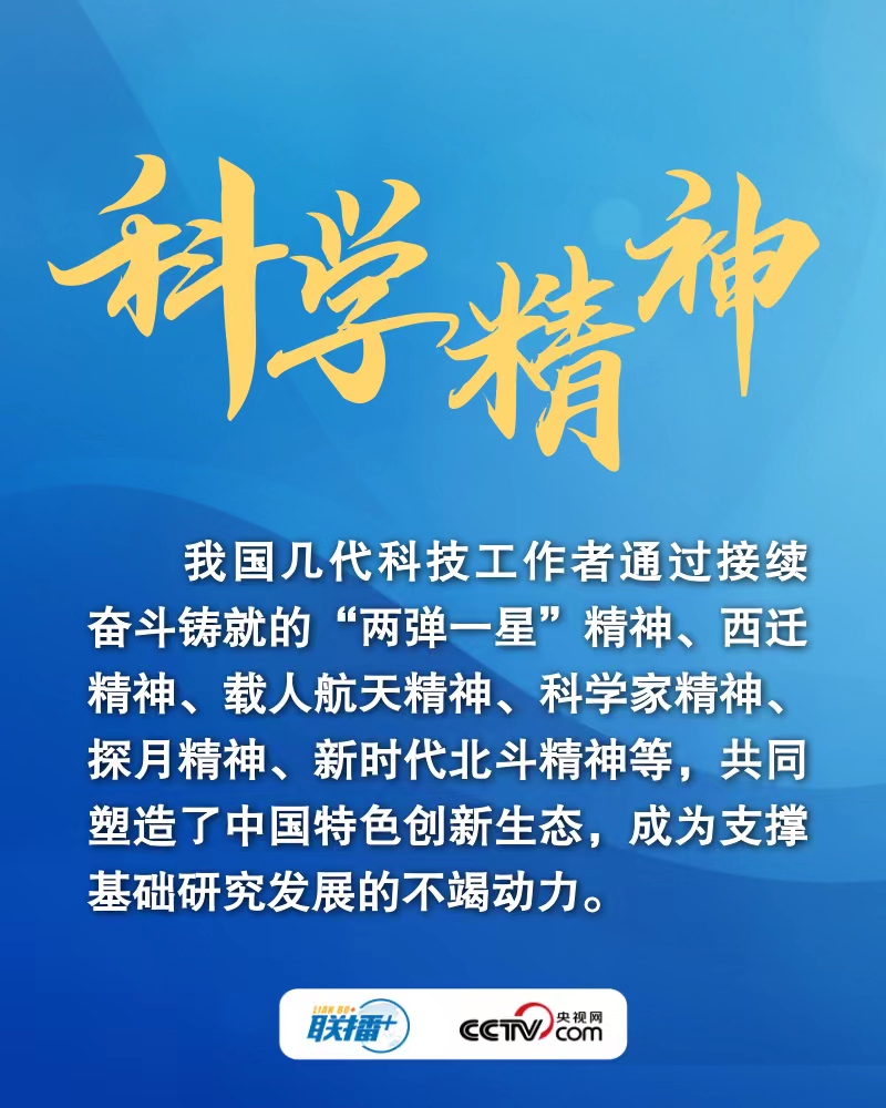 
北医六院黄牛代挂号电话票贩子号贩子网上预约挂号,住院检查加快,联播 | 加强基础研究 总书记作出六方面部署