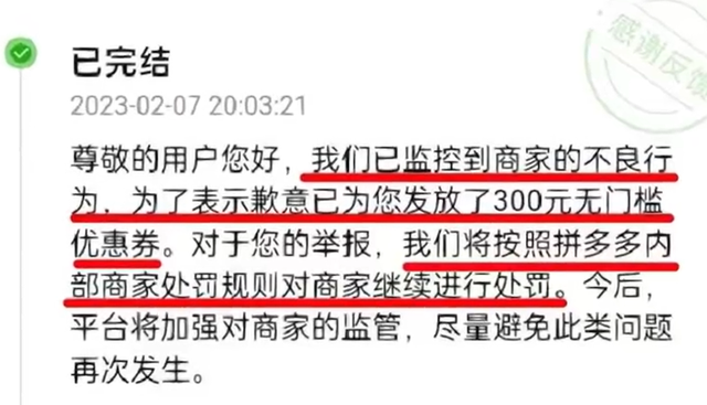 
上海新华医院黄牛代挂号电话票贩子号贩子网上预约挂号,住院检查加快,网购改地址遭商家侮辱，当事女生：举报后店铺被下架，商家未道歉