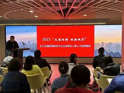 
中国中医科学院广安门医院黄牛代挂号电话票贩子号贩子网上预约挂号,住院检查加快,把政策送进企业，虹口人才服务迈好这一步