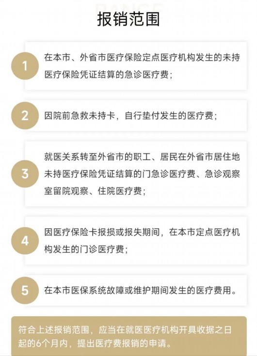 
北京肿瘤医院黄牛代挂号电话票贩子号贩子网上预约挂号,住院检查加快,全程网办零跑动！第一期：健康医疗领域