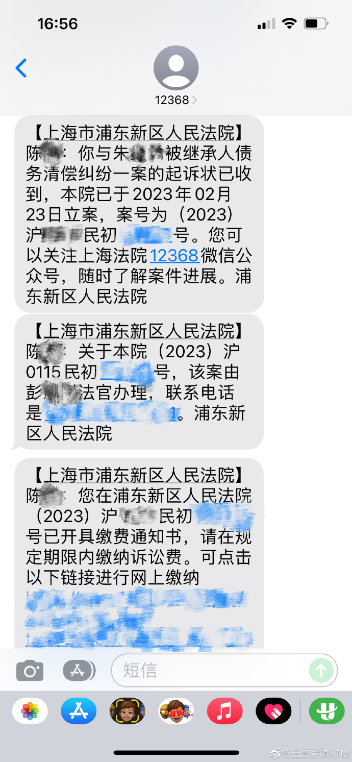 
南京脑科医院黄牛代挂号电话票贩子号贩子网上预约挂号,住院检查加快,老人故意推倒摩托车案新进展：车主起诉老人继承人，法院已立案