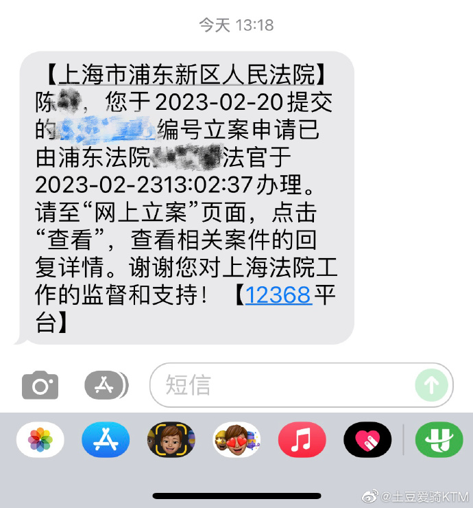 
南京脑科医院黄牛代挂号电话票贩子号贩子网上预约挂号,住院检查加快,老人故意推倒摩托车案新进展：车主起诉老人继承人，法院已立案