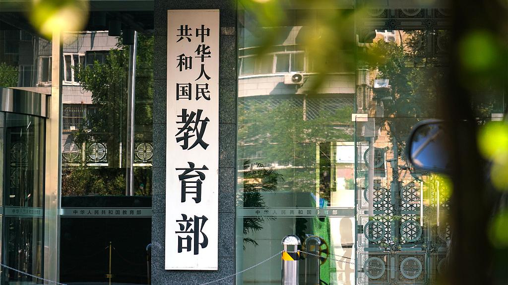 
北京鼓楼医院孙凌云黄牛代挂号电话票贩子号贩子网上预约挂号,住院检查加快,中华经典诵写讲大赛未列入竞赛名单是“黑竞赛”？教育部答复