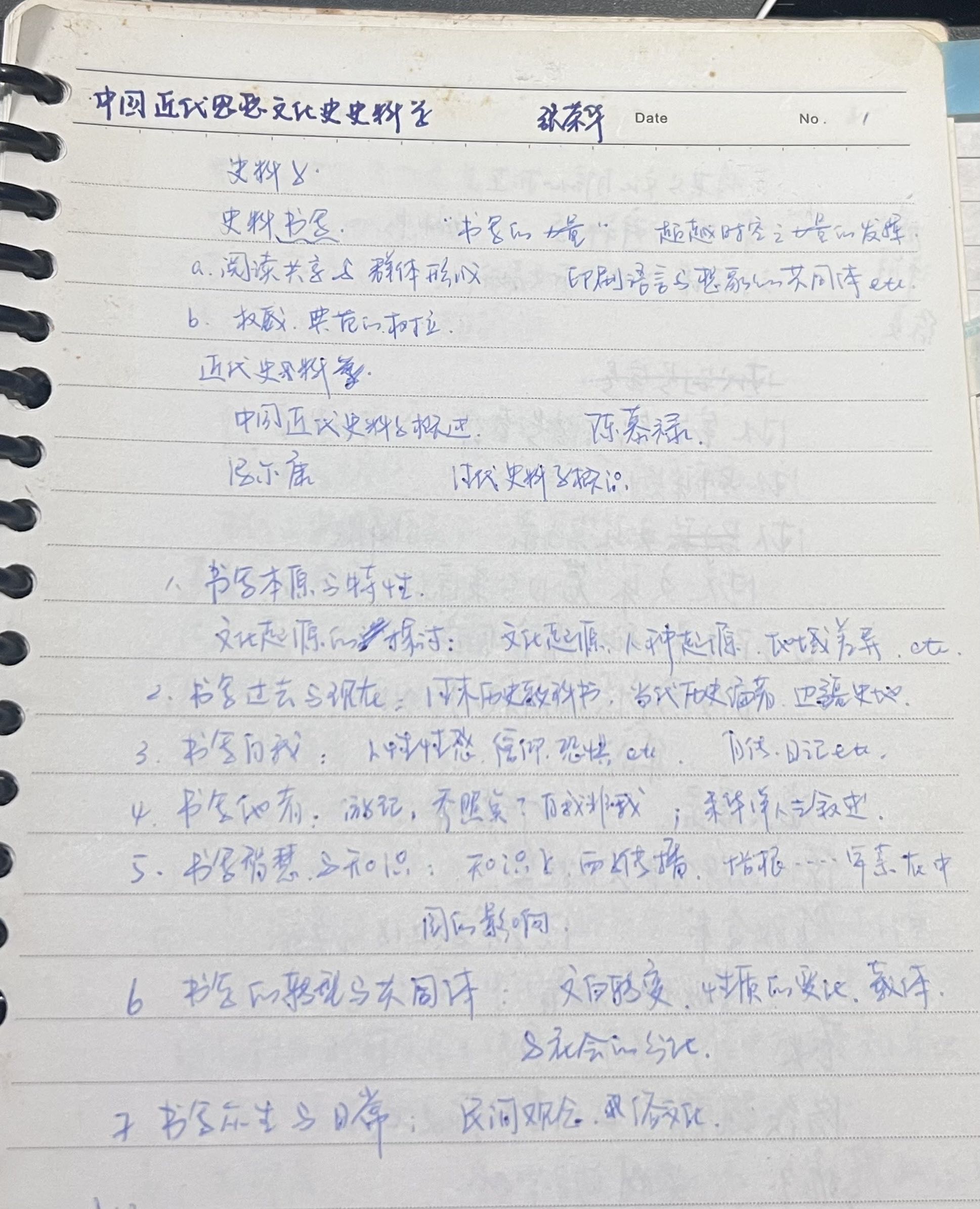 
北大口腔医院黄牛代挂号电话票贩子号贩子网上预约挂号,住院检查加快,逝者｜张荣华：一个选择“独行”的学术之魂，为何受人喜爱