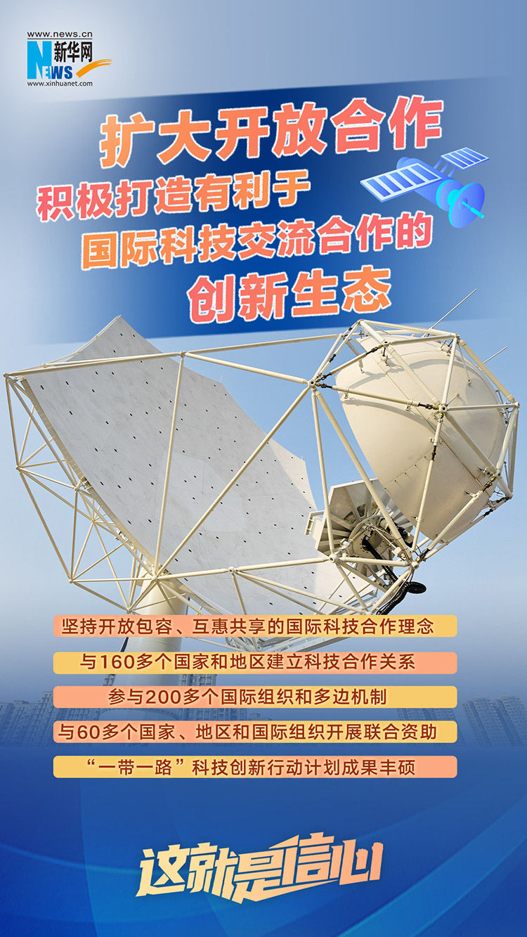 
杭州市第一人民医院黄牛代挂号电话票贩子号贩子网上预约挂号,住院检查加快,这就是信心｜创新驱动发展 建设科技强国