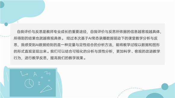 WDCM上传图片