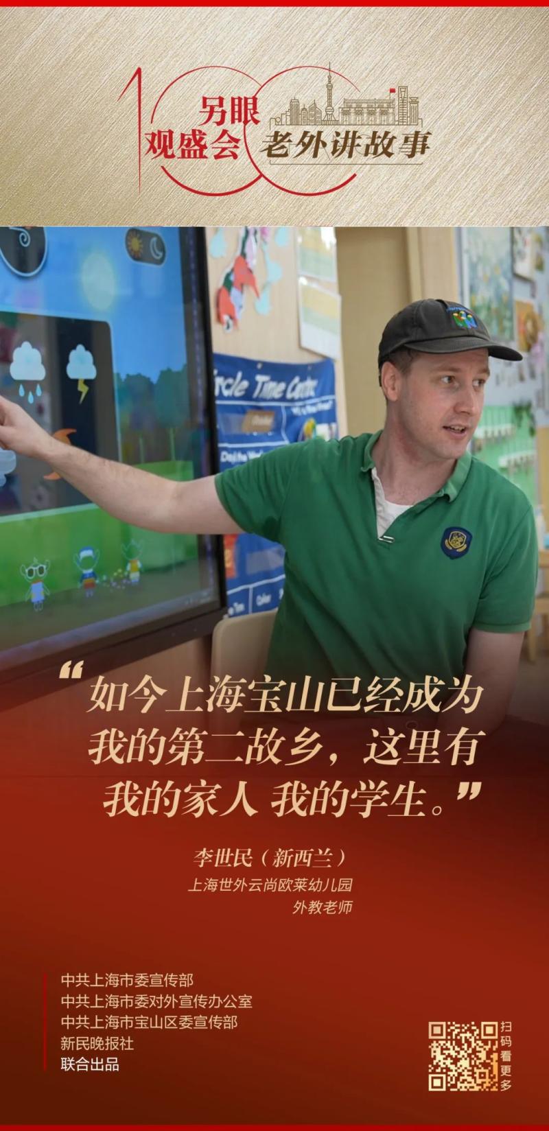 
上海新华医院黄牛代挂号电话票贩子号贩子网上预约挂号,住院检查加快,李世民：团结的精神藏在每个中国人心里，我期待着见证这个国家更美好的未来 | 老外讲故事·另眼观盛会(57)