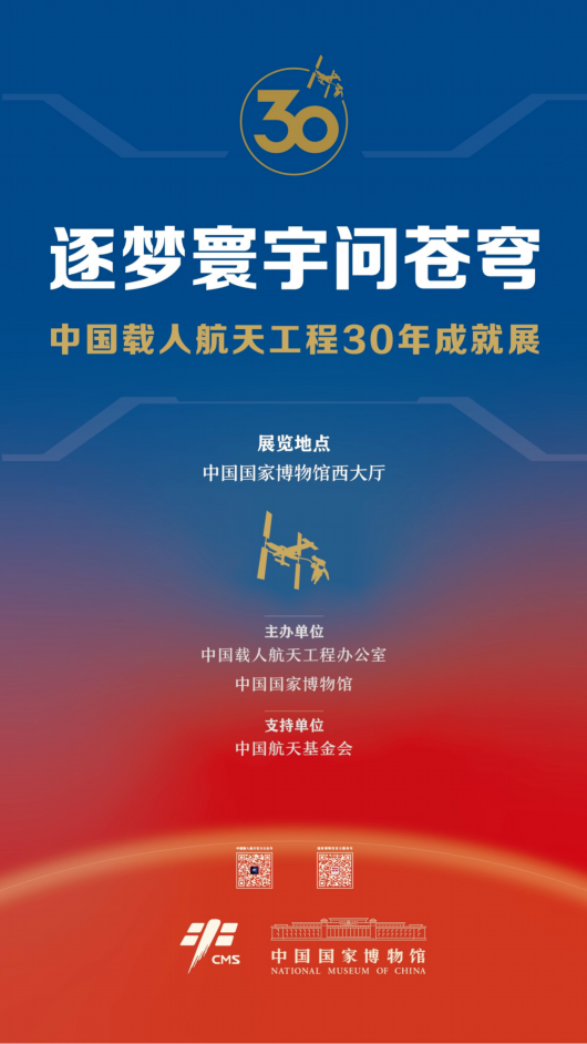 
北京大学第三医院黄牛代挂号电话票贩子号贩子网上预约挂号,住院检查加快,杨利伟：完成选拔！