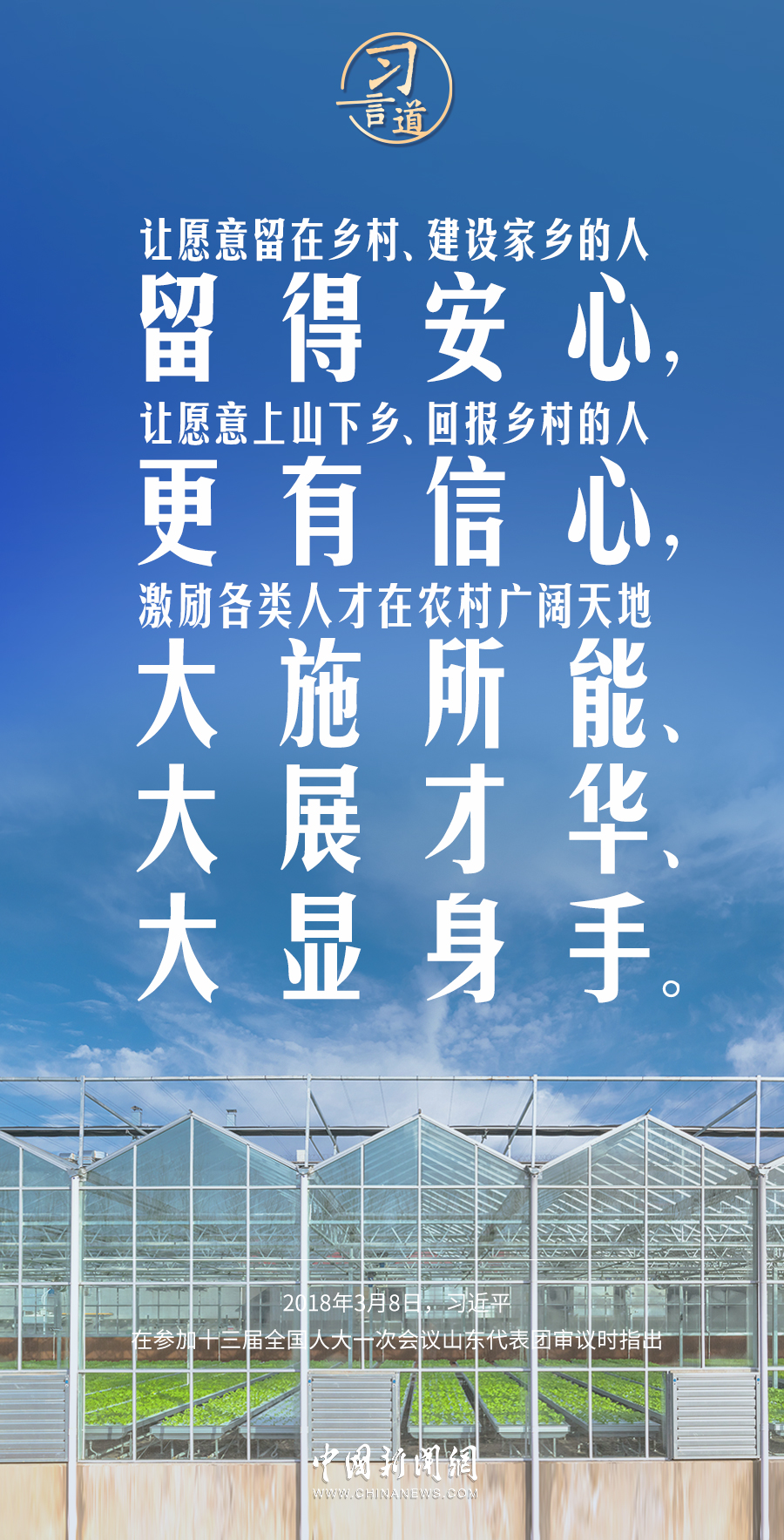 
北京大学肿瘤医院黄牛代挂号电话票贩子号贩子网上预约挂号,住院检查加快,习言道｜民族要复兴，乡村必振兴