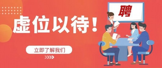 
南京脑科医院黄牛代挂号电话票贩子号贩子网上预约挂号,住院检查加快,@求职者，宝山这些岗位“职”等你来→