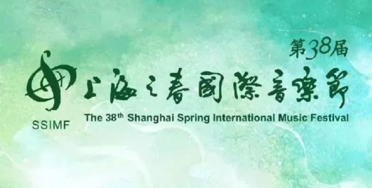 
广东省中医院黄牛代挂号电话票贩子号贩子网上预约挂号,住院检查加快,“上海之春节中节”启幕在即！《九棵树音乐新鲜季》演出全面上线