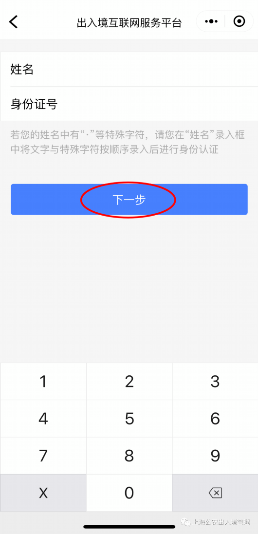 
广州儿童医院黄牛代挂号电话票贩子号贩子网上预约挂号,住院检查加快,忘记护照放哪里，又想知道有效期、本人出入境记录？可以这么办→