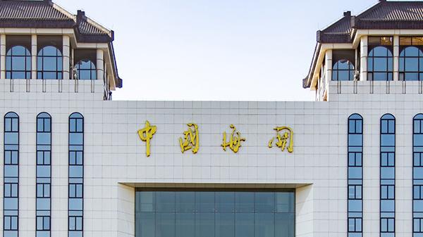 
北京北大口腔医院黄牛代挂号电话票贩子号贩子网上预约挂号,住院检查加快,海关检出国内首例XBB.1.9、XBL等变异毒株