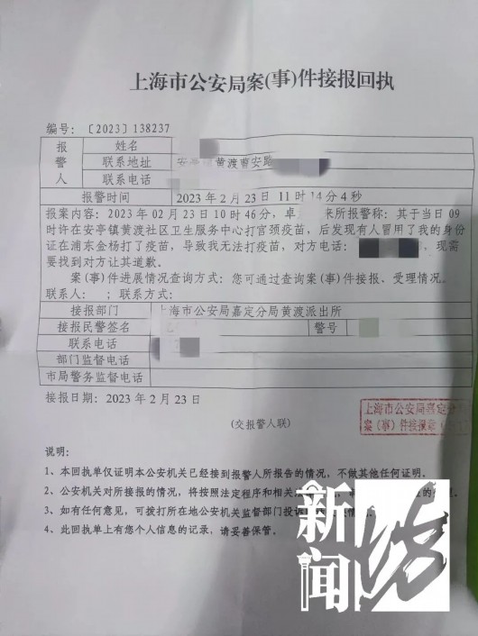 
北京人民医院黄牛代挂号电话票贩子号贩子网上预约挂号,住院检查加快,离了大谱！上海女大学生排队一年多打HPV疫苗，结果被冒名顶替？