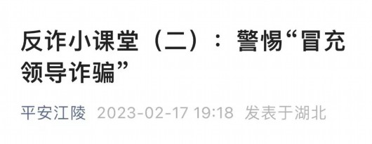 
中国人民解放军总医院黄牛代挂号电话票贩子号贩子网上预约挂号,住院检查加快,多地警方发布预警！收到这种短信千万要警惕