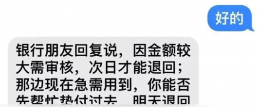 
中国人民解放军总医院黄牛代挂号电话票贩子号贩子网上预约挂号,住院检查加快,多地警方发布预警！收到这种短信千万要警惕