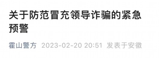 
中国人民解放军总医院黄牛代挂号电话票贩子号贩子网上预约挂号,住院检查加快,多地警方发布预警！收到这种短信千万要警惕