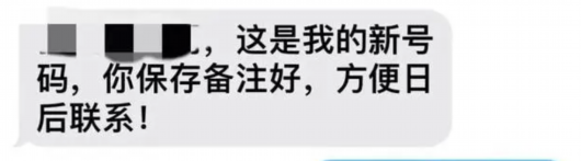 
中国人民解放军总医院黄牛代挂号电话票贩子号贩子网上预约挂号,住院检查加快,多地警方发布预警！收到这种短信千万要警惕