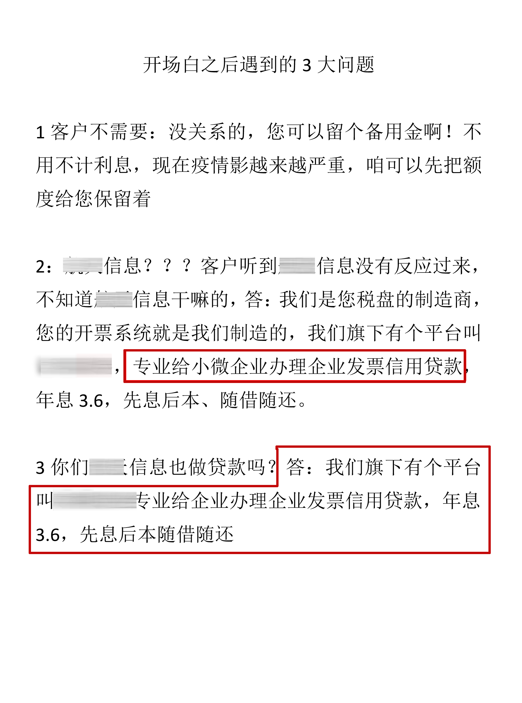 
广州医科大学附属第二医院黄牛代挂号电话票贩子号贩子网上预约挂号,住院检查加快,冒充正规助贷平台以低利率骗取风险管理费，30人诈骗团伙被抓