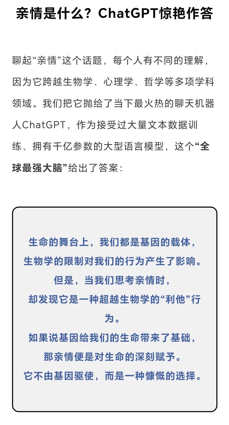 
广州中山一院黄牛代挂号电话票贩子号贩子网上预约挂号,住院检查加快,ChatGPT概念热度持续，它能在银行业掀起多大风浪？