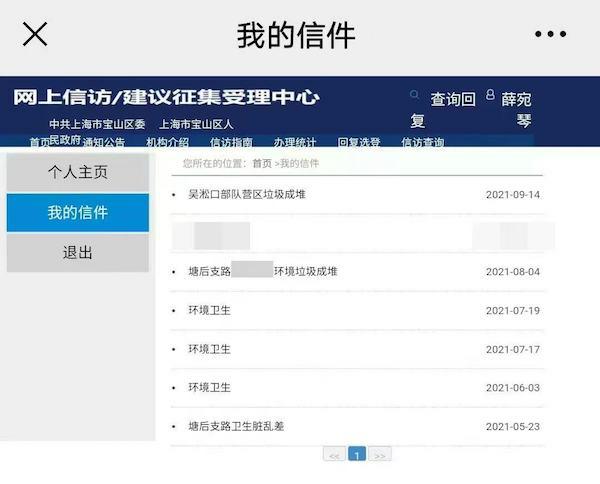 
中国人民解放军总医院黄牛代挂号电话票贩子号贩子网上预约挂号,住院检查加快,窗外的愁，一年又一年；求助的信，一封接一封！沪上养老院300多老人，久久盼