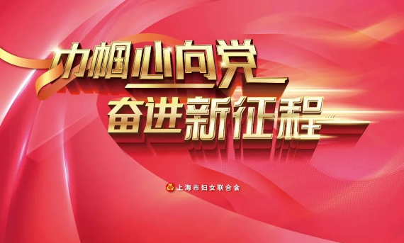 
回龙观医院黄牛代挂号电话票贩子号贩子网上预约挂号,住院检查加快,暖心福利get！上海女性专属“节日大餐”出炉