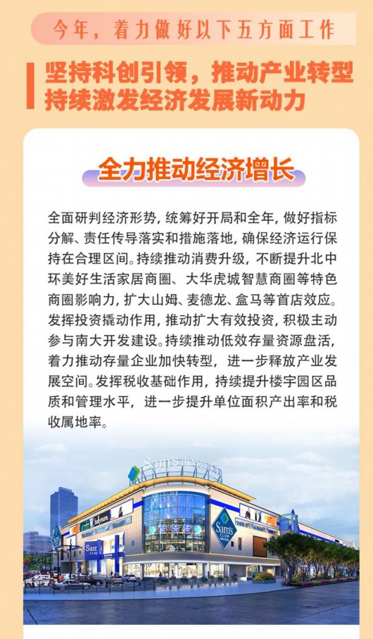 
南京市中医院黄牛代挂号电话票贩子号贩子网上预约挂号,住院检查加快,2023年，宝山区大场镇将这样干→