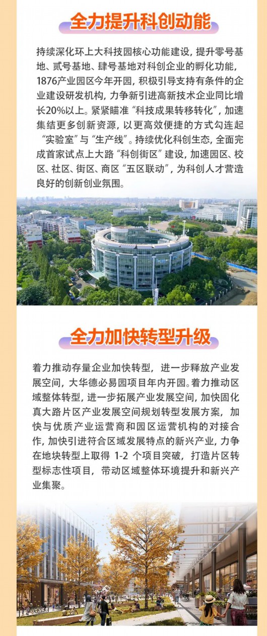 
南京市中医院黄牛代挂号电话票贩子号贩子网上预约挂号,住院检查加快,2023年，宝山区大场镇将这样干→