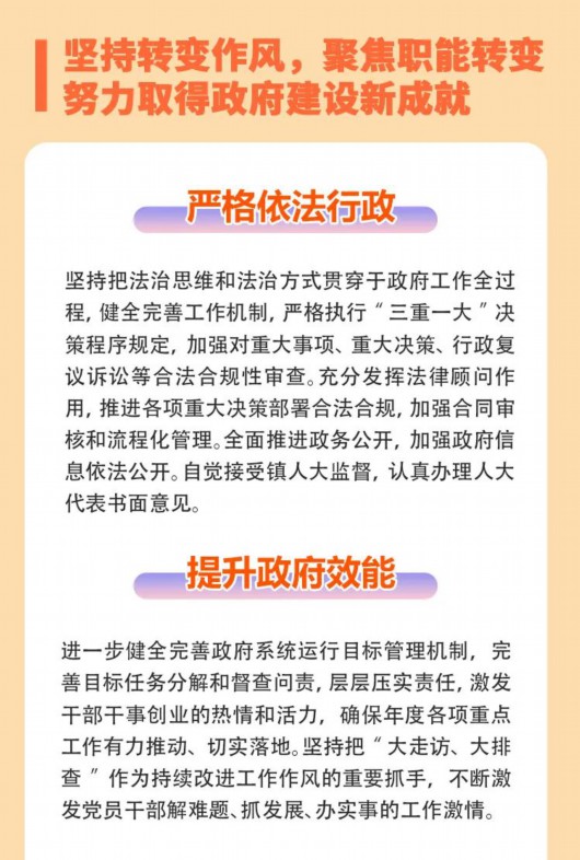 
南京市中医院黄牛代挂号电话票贩子号贩子网上预约挂号,住院检查加快,2023年，宝山区大场镇将这样干→