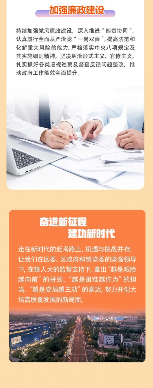 
南京市中医院黄牛代挂号电话票贩子号贩子网上预约挂号,住院检查加快,2023年，宝山区大场镇将这样干→