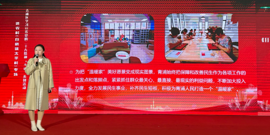 
北京八大处整形医院黄牛代挂号电话票贩子号贩子网上预约挂号,住院检查加快,青浦这场宣讲活动，接地气！